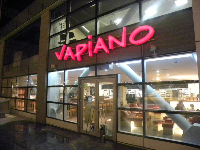 Surpriza Vapiano